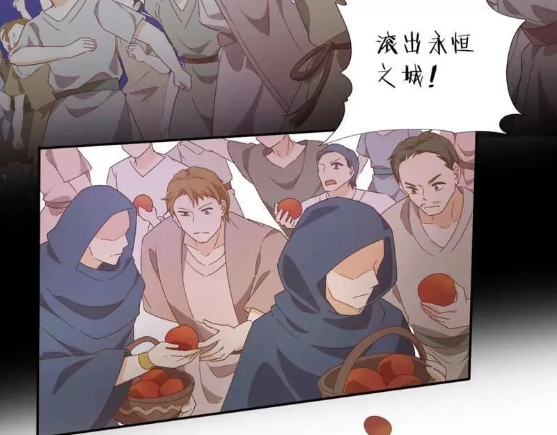 狄奥多之歌,第173话 呼啸的恩怨,第95张