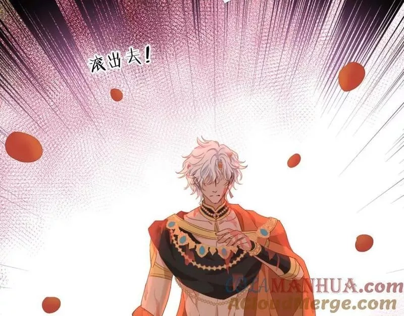 狄奥多之歌,第173话 呼啸的恩怨,第97张