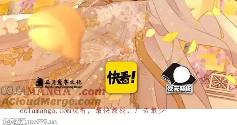 狄奥多之歌,单行本第2册来啦！,第23张