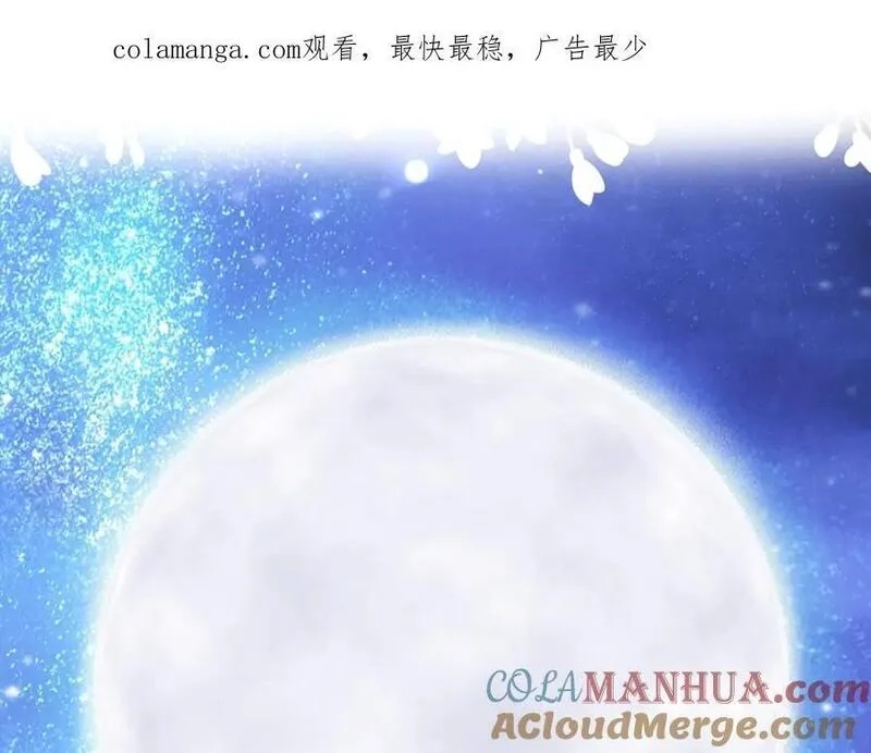 狄奥多之歌,特别篇二05 许你整个世界,第1张