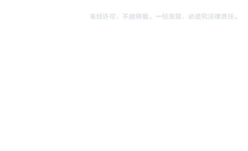 狄奥多之歌,特别篇二05 许你整个世界,第103张