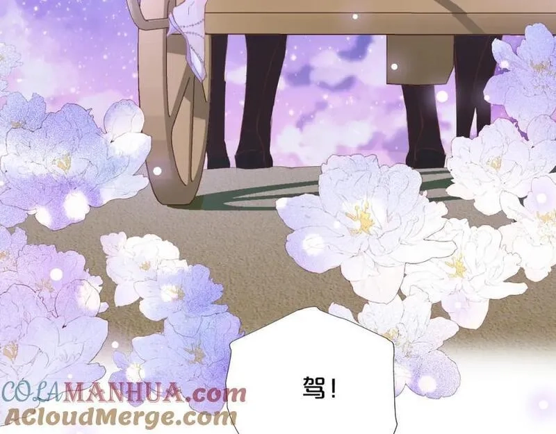 狄奥多之歌,特别篇二05 许你整个世界,第13张