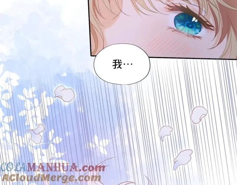 狄奥多之歌,特别篇二05 许你整个世界,第37张