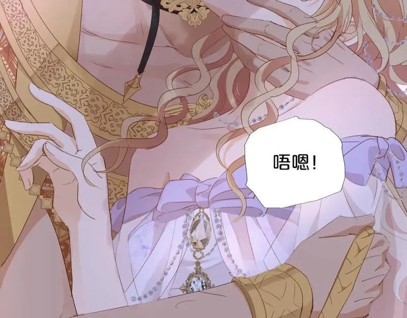 狄奥多之歌,特别篇二05 许你整个世界,第39张