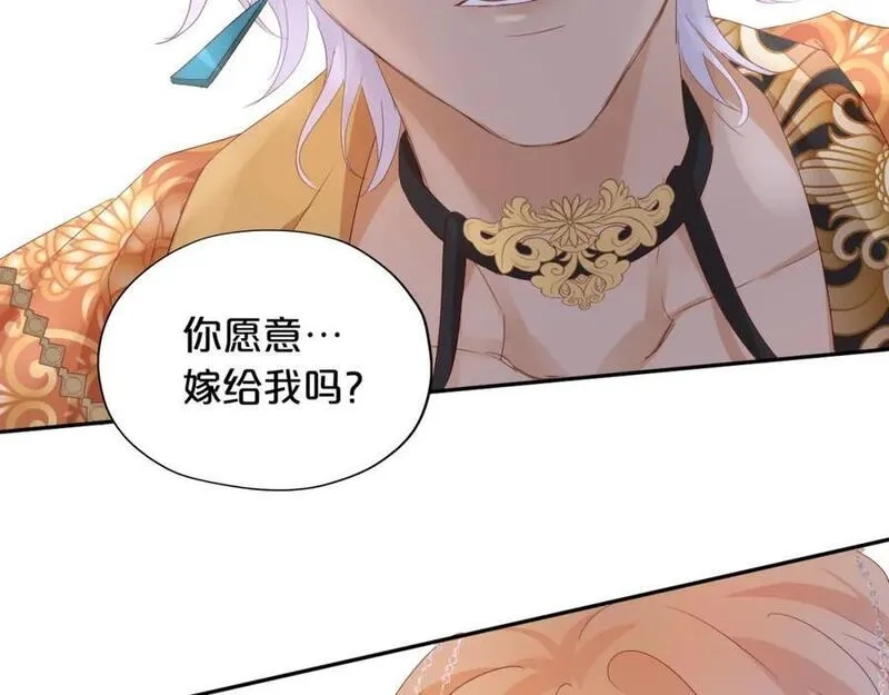 狄奥多之歌,特别篇二05 许你整个世界,第42张
