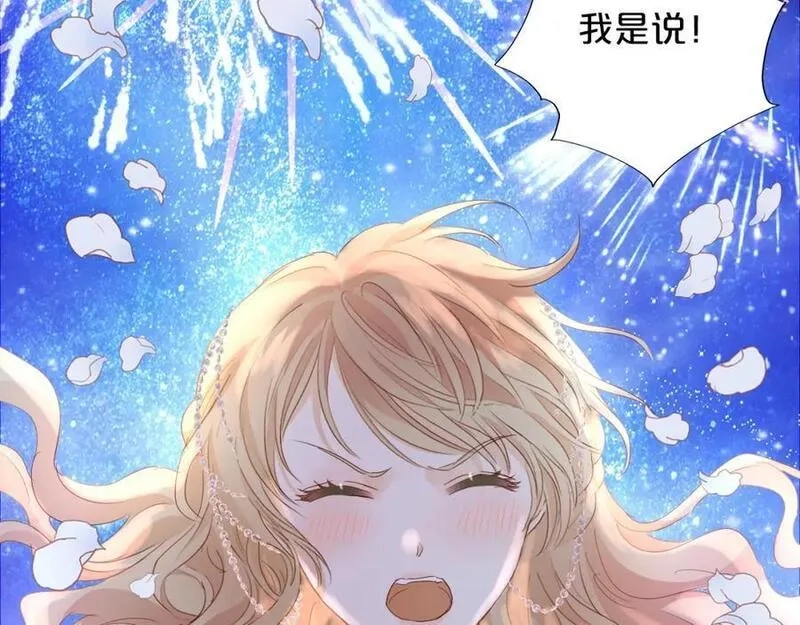 狄奥多之歌,特别篇二05 许你整个世界,第48张