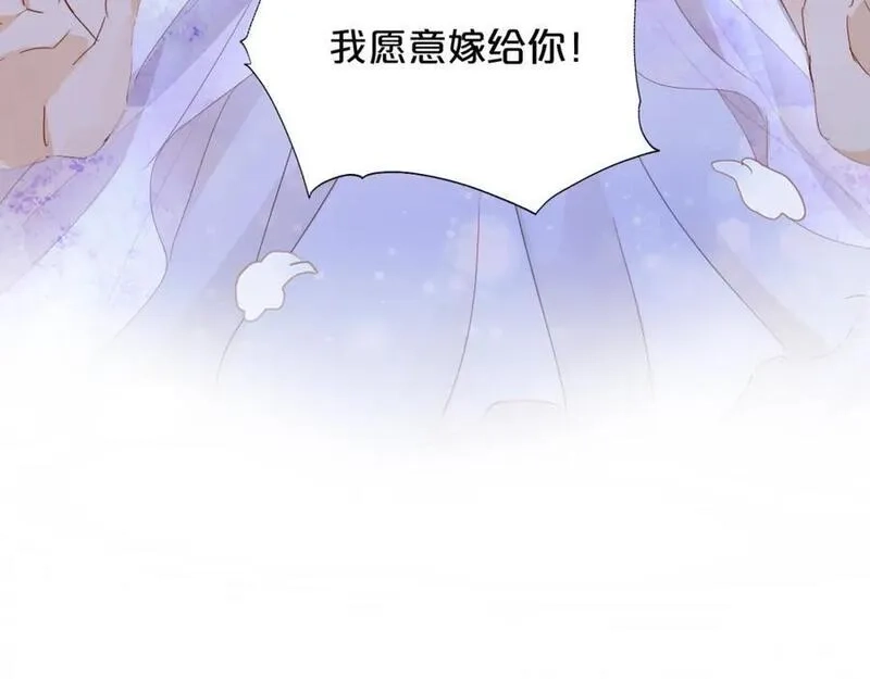 狄奥多之歌,特别篇二05 许你整个世界,第50张
