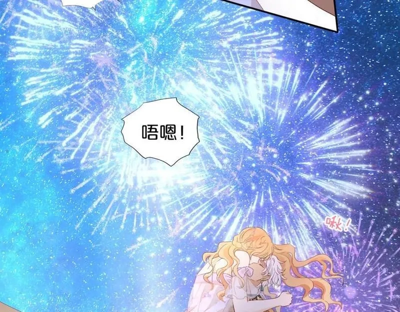 狄奥多之歌,特别篇二05 许你整个世界,第54张