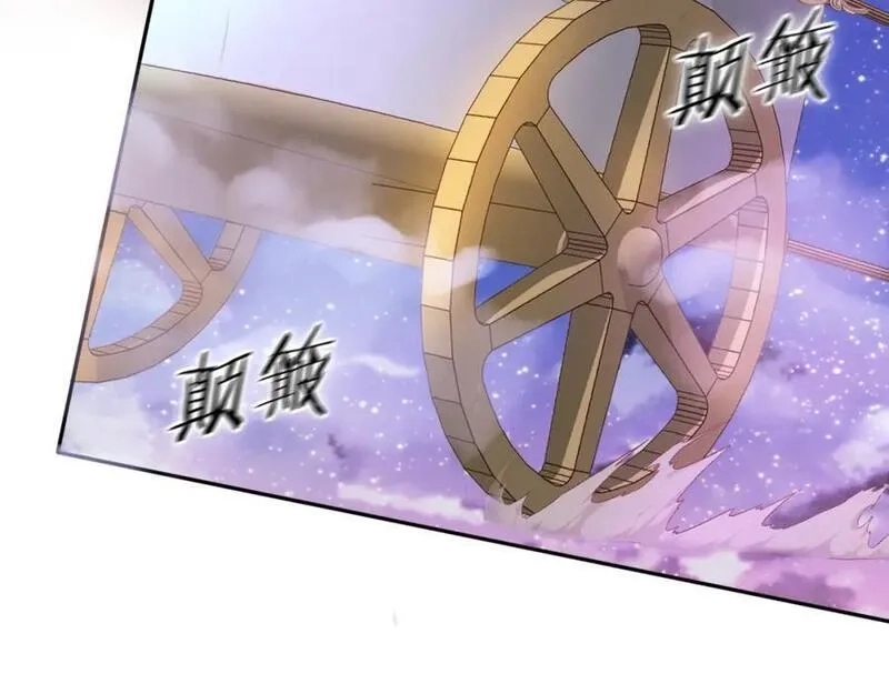狄奥多之歌,特别篇二05 许你整个世界,第60张