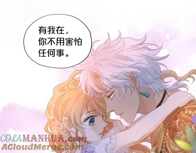 狄奥多之歌,特别篇二05 许你整个世界,第61张