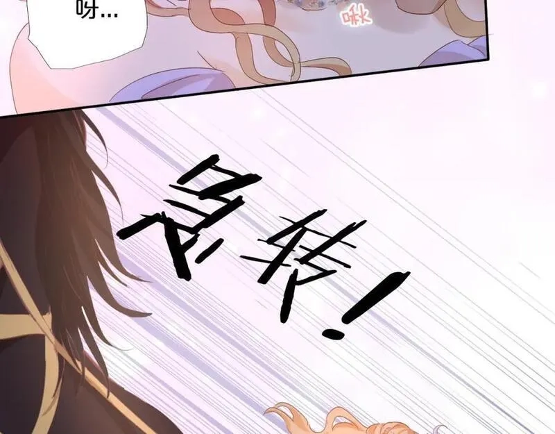 狄奥多之歌,特别篇二05 许你整个世界,第67张
