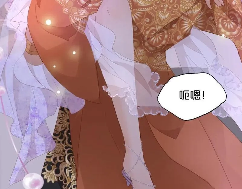 狄奥多之歌,特别篇二05 许你整个世界,第72张