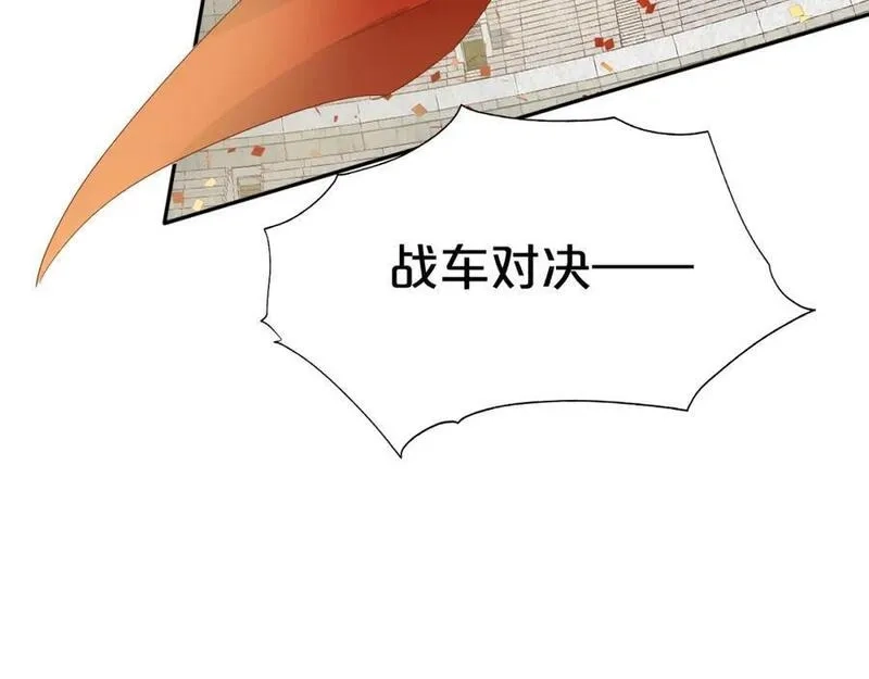 狄奥多之歌,特别篇二03 策马之约,第100张