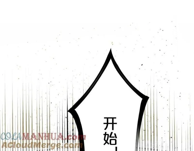 狄奥多之歌,特别篇二03 策马之约,第101张