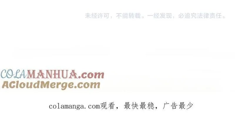 狄奥多之歌,特别篇二03 策马之约,第105张