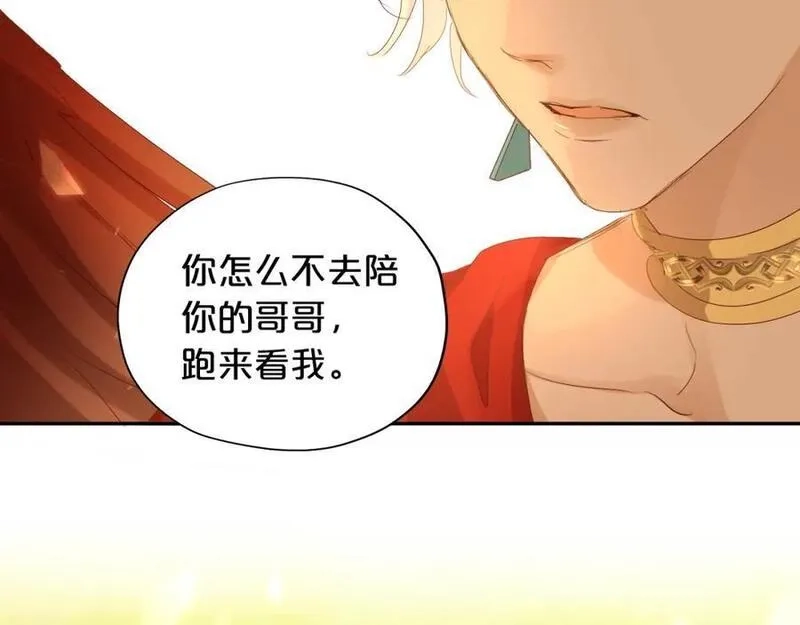 狄奥多之歌,特别篇二03 策马之约,第18张