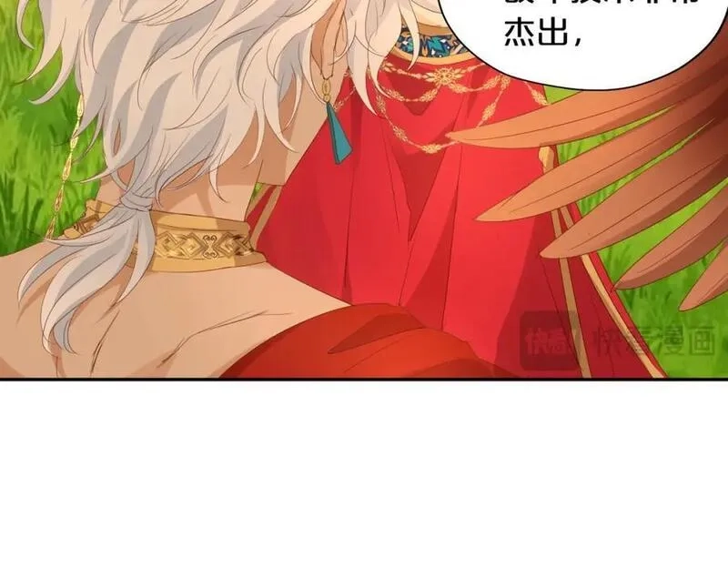 狄奥多之歌,特别篇二03 策马之约,第20张