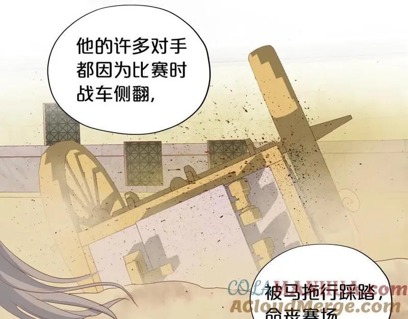狄奥多之歌,特别篇二03 策马之约,第21张