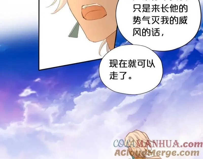 狄奥多之歌,特别篇二03 策马之约,第25张