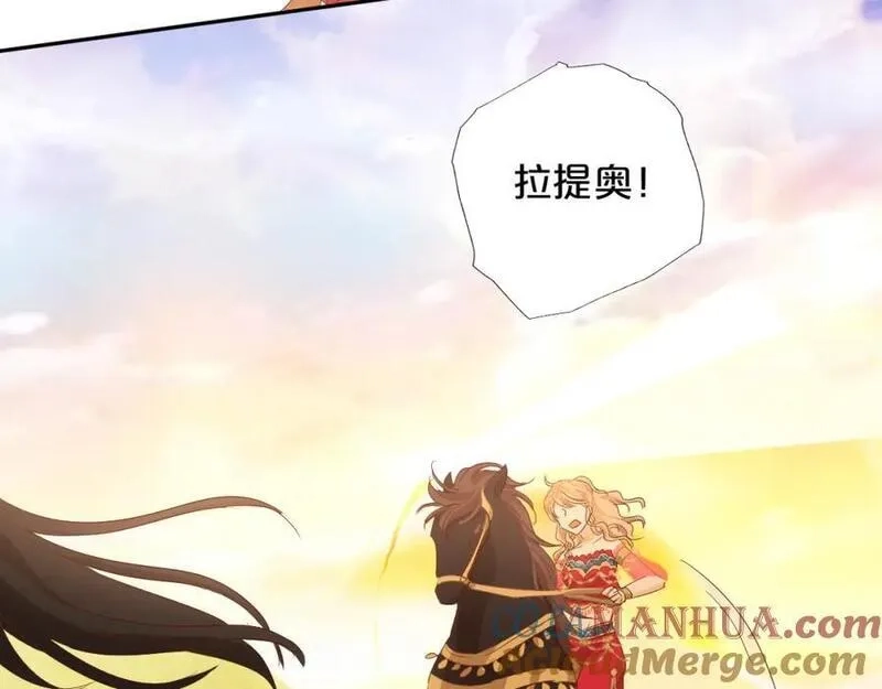 狄奥多之歌,特别篇二03 策马之约,第29张