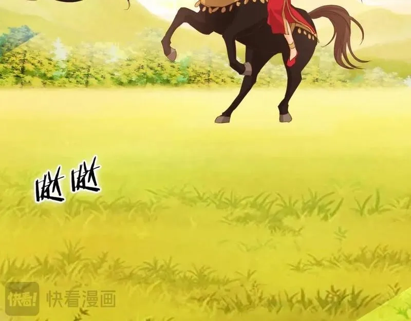 狄奥多之歌,特别篇二03 策马之约,第30张