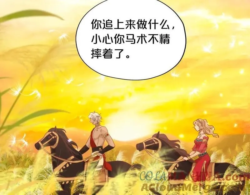 狄奥多之歌,特别篇二03 策马之约,第33张