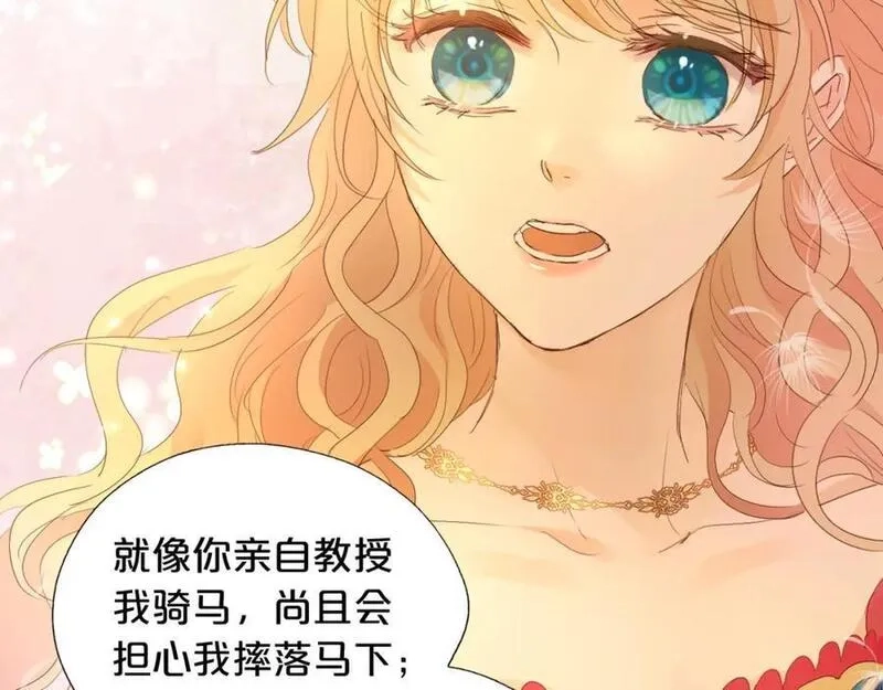 狄奥多之歌,特别篇二03 策马之约,第39张