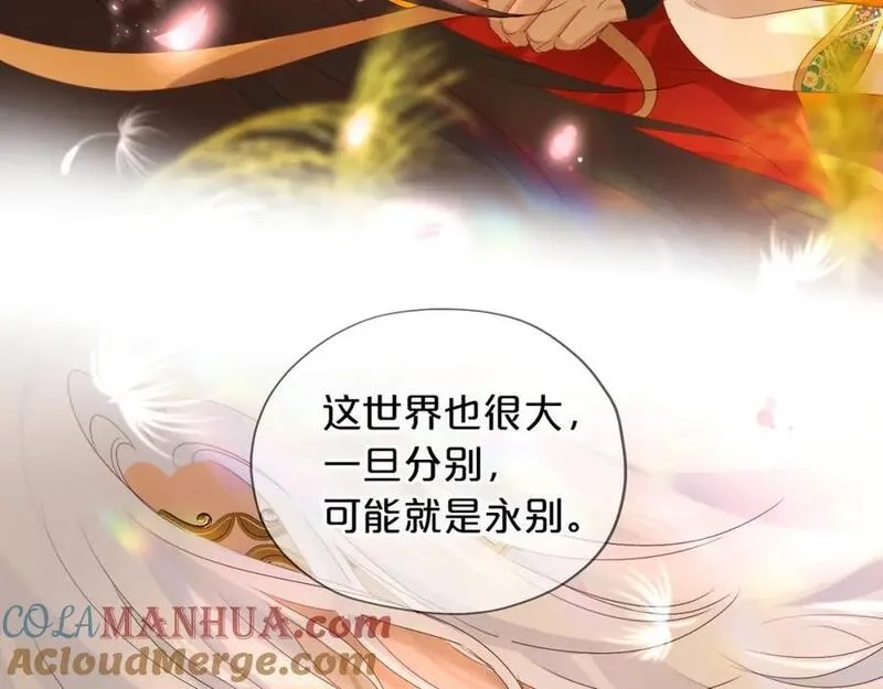 狄奥多之歌,特别篇二03 策马之约,第49张