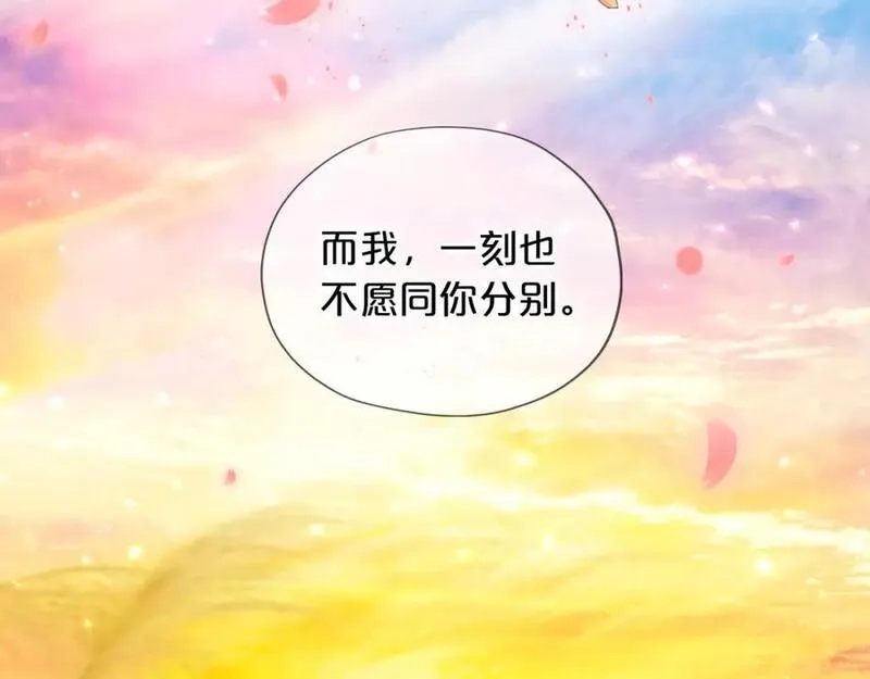 狄奥多之歌,特别篇二03 策马之约,第52张
