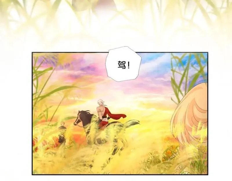 狄奥多之歌,特别篇二03 策马之约,第64张