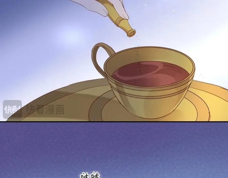 狄奥多之歌,特别篇二03 策马之约,第72张