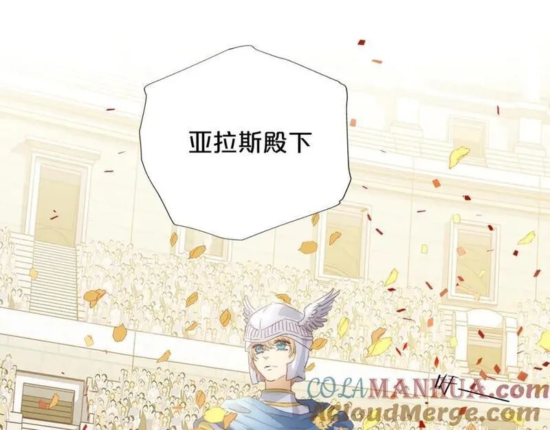 狄奥多之歌,特别篇二03 策马之约,第81张