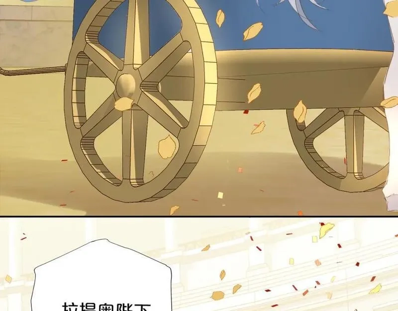 狄奥多之歌,特别篇二03 策马之约,第83张
