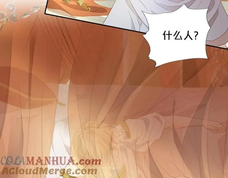 狄奥多之歌,特别篇二03 策马之约,第89张