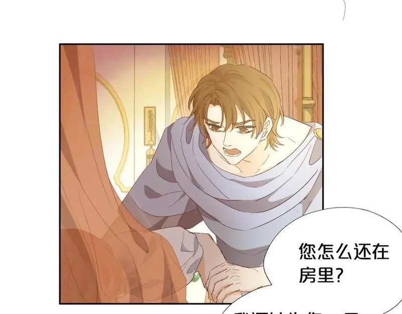 狄奥多之歌,特别篇二03 策马之约,第91张