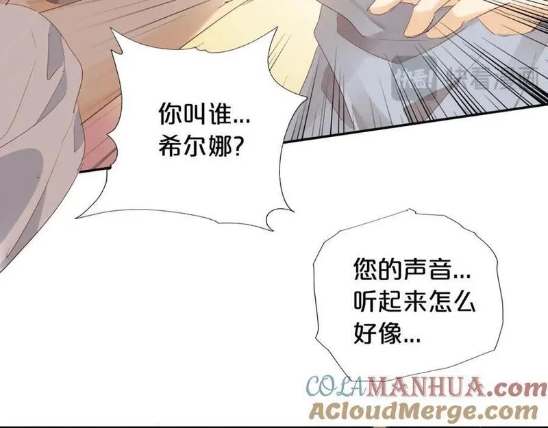 狄奥多之歌,特别篇二03 策马之约,第93张