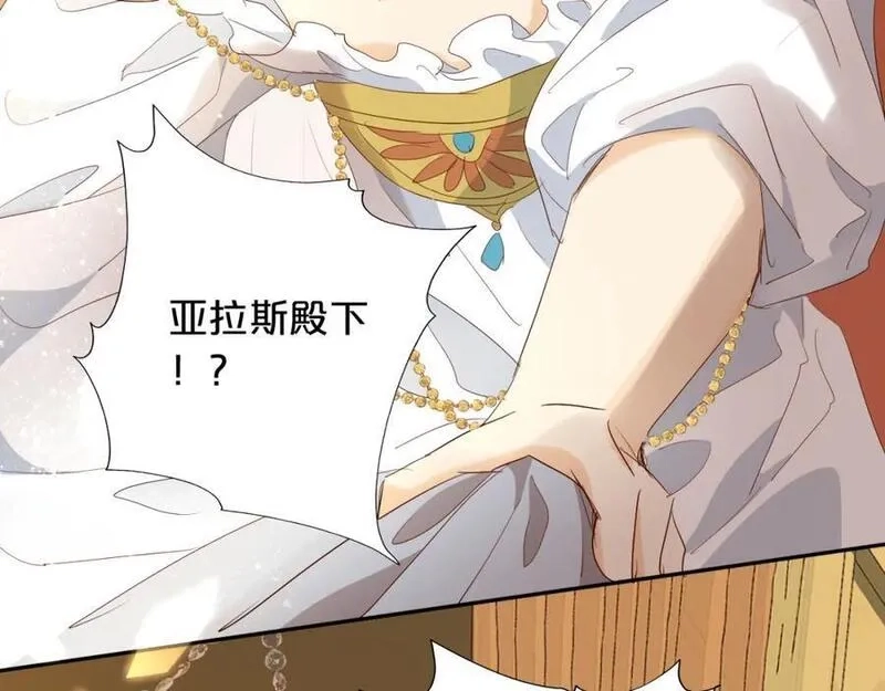 狄奥多之歌,特别篇二03 策马之约,第95张