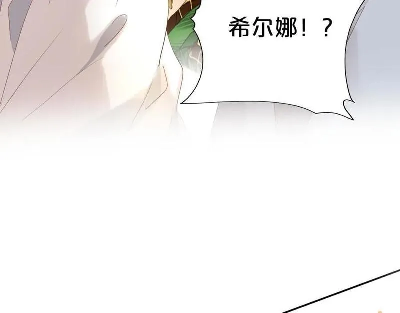 狄奥多之歌,特别篇二03 策马之约,第98张
