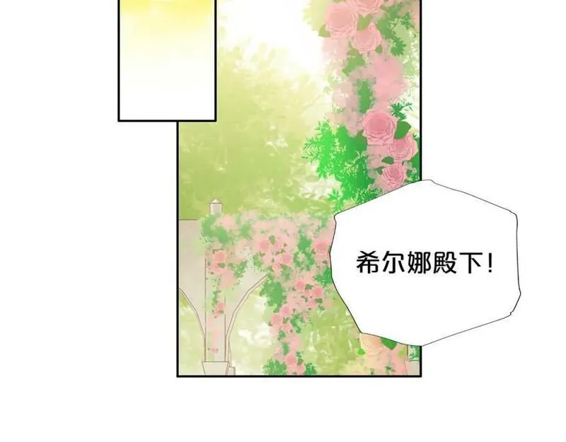 狄奥多之歌,第175话 协议与婚事,第100张