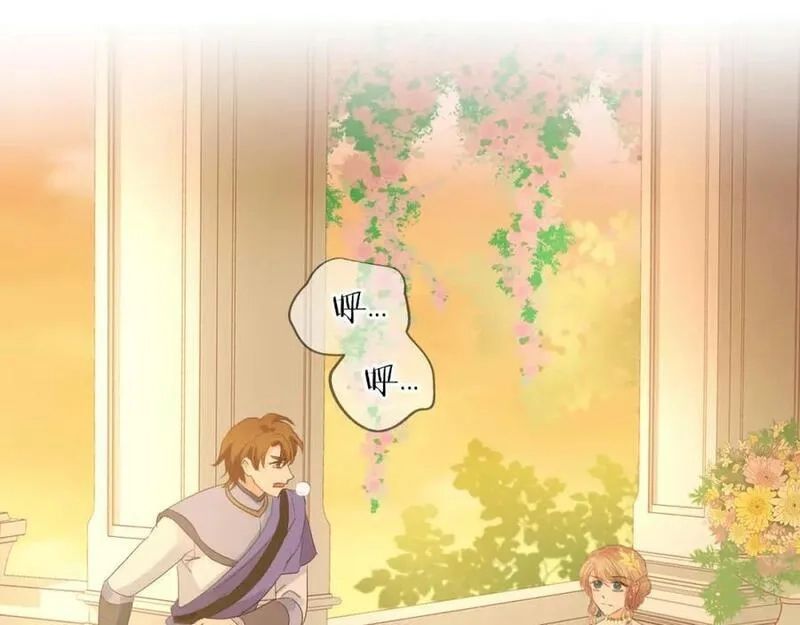狄奥多之歌,第175话 协议与婚事,第102张