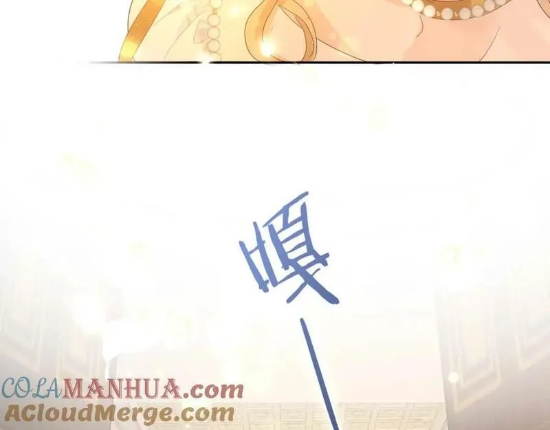 狄奥多之歌,第175话 协议与婚事,第117张