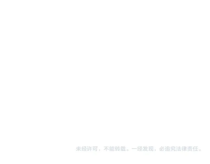 狄奥多之歌,第175话 协议与婚事,第131张