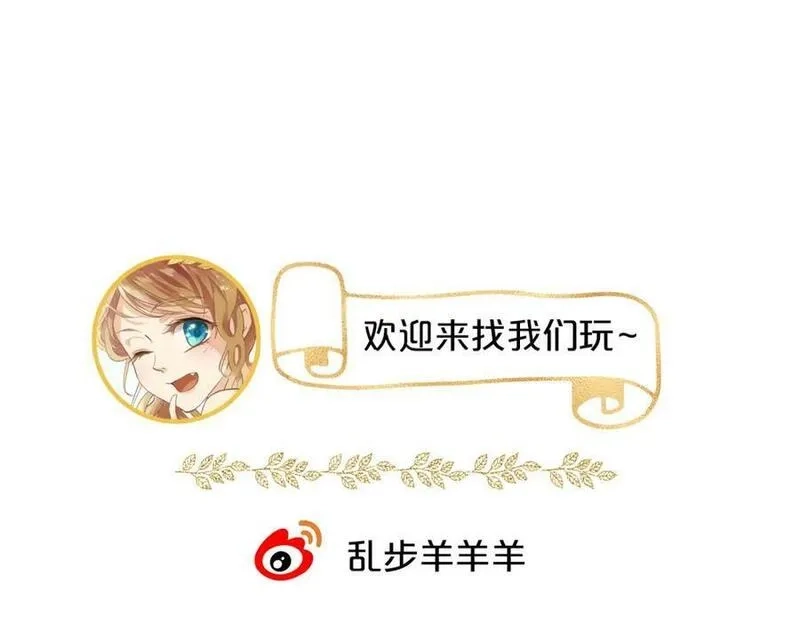 狄奥多之歌,第175话 协议与婚事,第139张