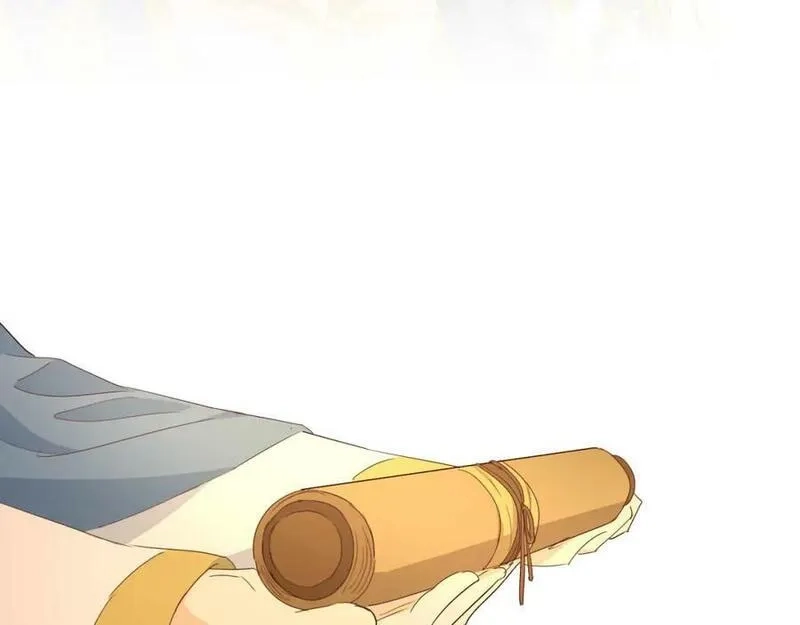 狄奥多之歌,第175话 协议与婚事,第23张