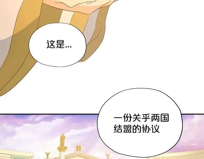 狄奥多之歌,第175话 协议与婚事,第24张