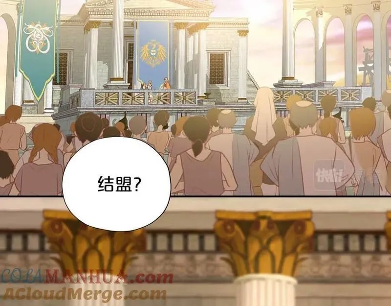 狄奥多之歌,第175话 协议与婚事,第25张