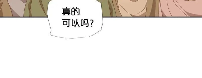 狄奥多之歌,第175话 协议与婚事,第30张