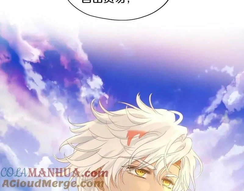 狄奥多之歌,第175话 协议与婚事,第33张