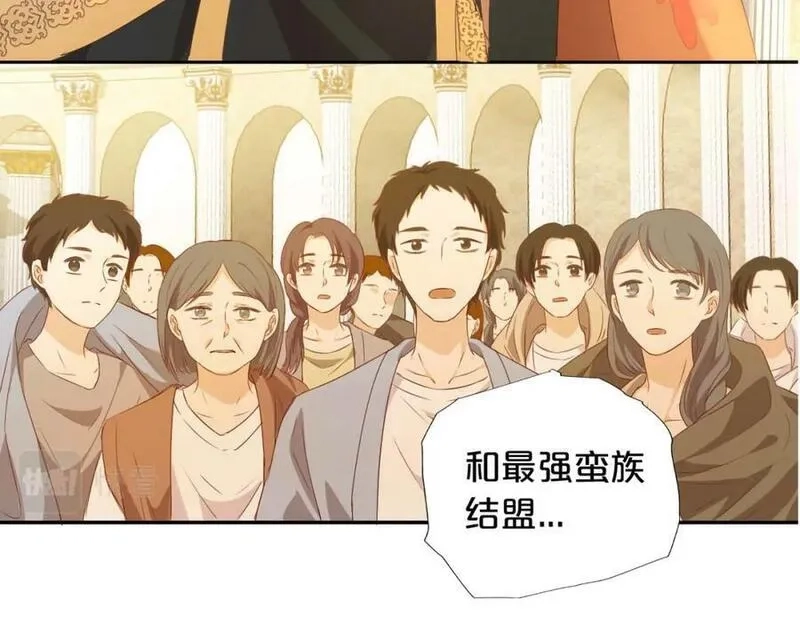 狄奥多之歌,第175话 协议与婚事,第36张