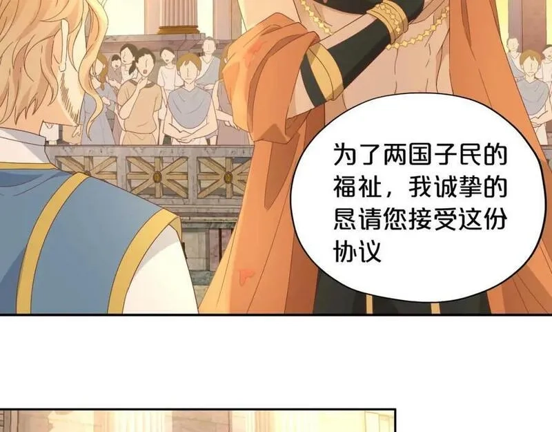 狄奥多之歌,第175话 协议与婚事,第39张